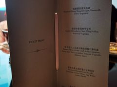 -夏苑(新加坡丽思卡尔顿美年酒店)