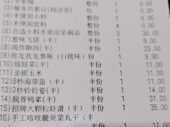 -海底捞火锅(漕宝路店)