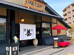 -伊藤久右卫门(宇治本店)