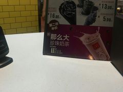-麦当劳(无锡永乐店)