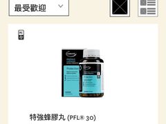 -崇光百货(尖沙咀店)