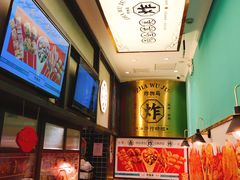 -炸物局(泊富I CITY店)