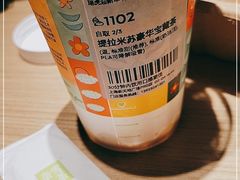 -奈雪的茶(新天地广场PRO店)