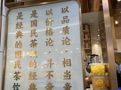 -眷茶(赛格国际购物中心店)
