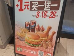 -德克士(武都2店)