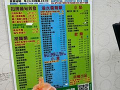 -002鱼汤粉(龍園店)