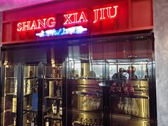-栢里酒店(广州上下九步行街店)