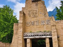 -萝卜寨羌文化生态旅游区