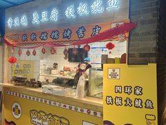 -四环冷面王(西单华威约饭街店)