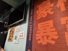 -昱家胡同·烧烤海鲜铜锅涮肉(和平里店)
