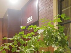 -城南往事·鲁菜济南菜(长清园博园恒大绿洲店)