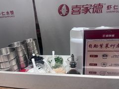 -喜家德虾仁水饺(青岛永旺东部店)