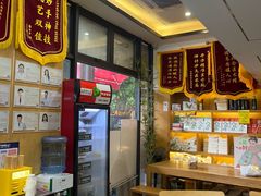 -至诚金方中医馆(金沙洲店)