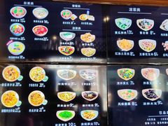 -亮亮面馆(经六路店)