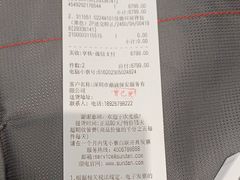 -sundanpulse顺电·脉(海岸城购物中心店)