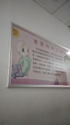 -成都市妇女儿童中心医院(中心院区)