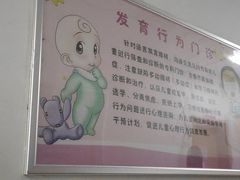 -成都市妇女儿童中心医院(中心院区)
