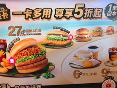 -麦当劳(豫园店)