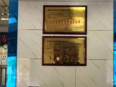 -万盛园炖肉馆(云峰店)