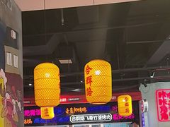 -怪噜范·老贵阳街头名小吃(汇金星力城店)