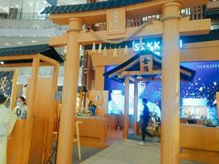 -新世界大丸百货