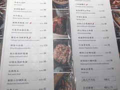 菜单-竹里馆·淮扬菜·功夫茶(老门东店)