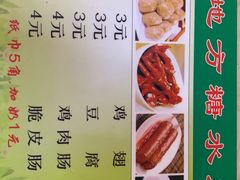 -老地方糖水店(大岭山综合市场店)