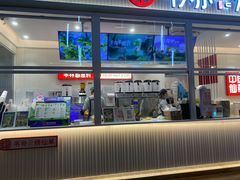-书亦烧仙草(东汇城店)