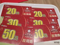 -德克士(肥城新华商场店)