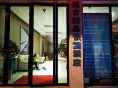 -城市便捷酒店(广州十三行上下九步行街一店)