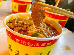 -江三王记牛杂馆(总店)