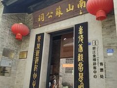 -碧江金楼