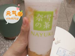 -奈雪的茶(天河城店)