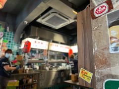 -阿元来了(西环店)