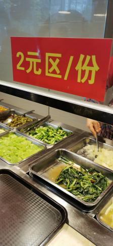 开饭乐中式自选快餐(青杠店)-"这家位于璧山区青杠镇上的开饭乐中式