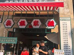 -赤坎古镇影视城