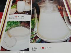 菜单-莎车清真美食