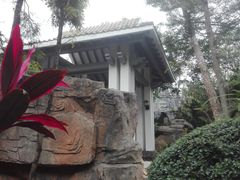 -海口观澜湖火山温泉谷