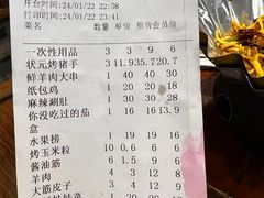 -状元阁烧烤(新华路总店)
