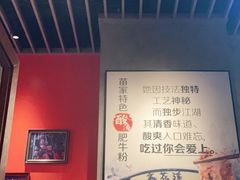 -鑫花溪牛肉米粉(苏州中心店)