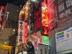 -心斋桥