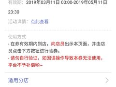 -北京华联购物中心(天通苑店)