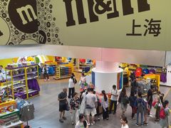 -m豆巧克力世界(上海世茂广场店)