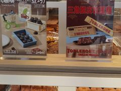 -好利来(通州新华联家园店)