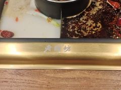 -老牌坊云南鱼豆花火锅(哈西万达店)