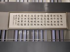 -华熙生物·润百颜ECM中心