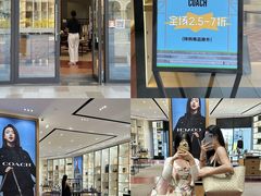 -百联奥特莱斯广场(长沙店)