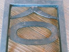 -ほうとう不動(東恋路店)