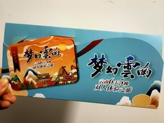 -万岁寿司(虎门万达店)