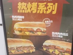 -赛百味SUBWAY(燕莎奥莱店)